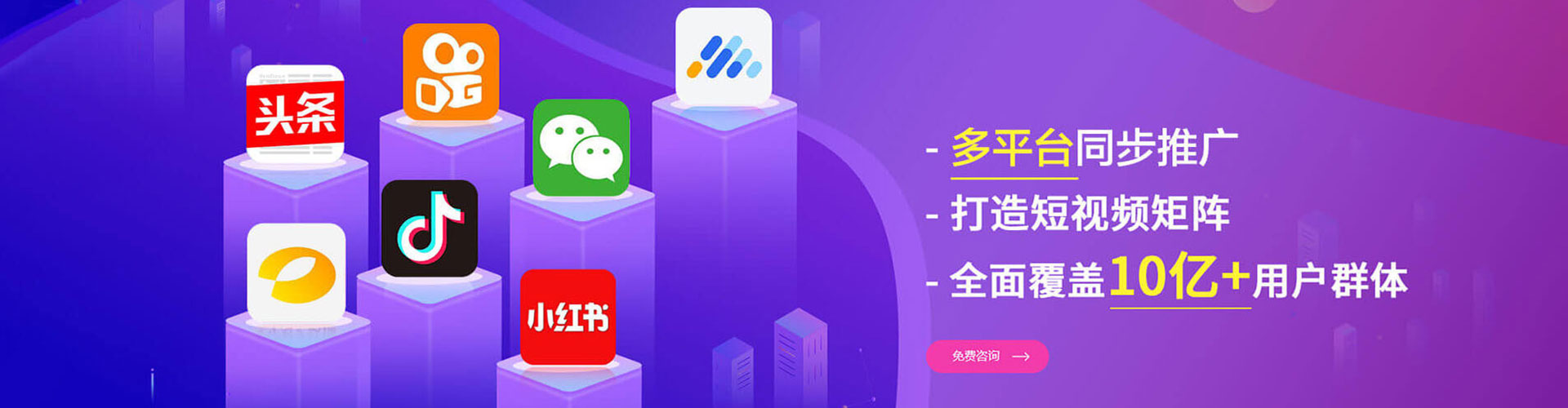 江源信息流运营