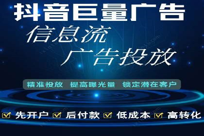 提升百度信息流广告效果的实战技巧分享