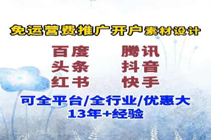百度推广代运营公司案例分享：效果显著的销售增长